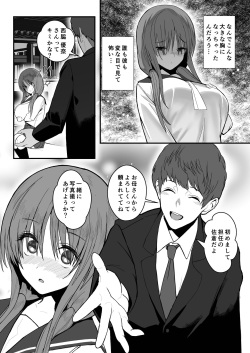 [Black Factory (Gen)] Yuna no Sange [Digital] page 6