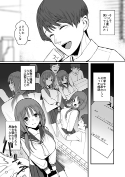 [Black Factory (Gen)] Yuna no Sange [Digital] page 9