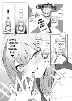 [Sakai] Seikoui Jisshuu 2.8 [Spanish] [DARK SIDE] [Digital] page 10