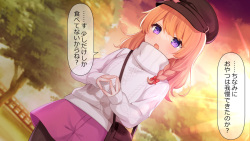 [Momoiro Tanzaku (Kumanyan, Nnu)] Osananajimi wa Kyuuketsuki-chan page 8