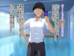 [Honey Trap (Whesky)] Jittai-ka shita Dosukebe Obasan ni Kougeki to iu na no Fella Nuki o shite moraeru Ecchi na Card Game o Teniireta node, Kintama ga Kara ni naru made Battle Shimakutta Hanashi page 9
