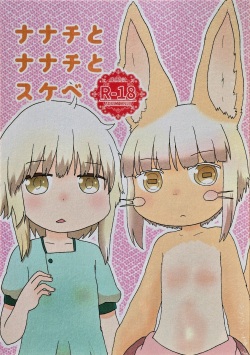 Nanachi, Nanachi, and Pervert