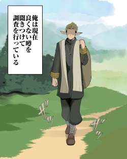 [おいしこ] やべー女の捕まえ方 - 呪いでこの女を1級娼婦にすんべっ! page 2