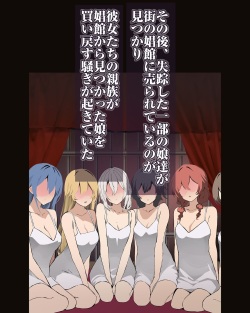 [おいしこ] やべー女の捕まえ方 - 呪いでこの女を1級娼婦にすんべっ! page 4