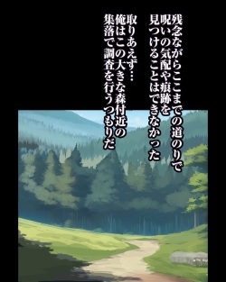 [おいしこ] やべー女の捕まえ方 - 呪いでこの女を1級娼婦にすんべっ! page 8