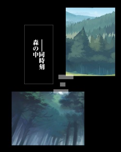 [おいしこ] やべー女の捕まえ方 - 呪いでこの女を1級娼婦にすんべっ! page 9