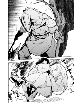 [Kaede Momiji (Shijokko)] Yuusha Aaaa to Nakama-tachi Souryo to Shounin | 용사 아아아아와 동료들 승려와 상인 [Korean] [Digital] page 7