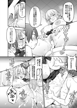 [TRY] Akogare no Seitokaichou ga Kyonyuu Sugiru Ken [Uncensored] (Ongoing) page 10
