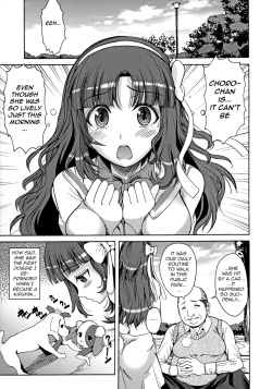 (C78) [Shoot The Moon (Fuetakishi)] Ononono (Anyamaru Tantei Kiruminzoo) [English] [q91] page 2