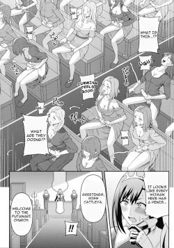 [Hitsumabushi] Futanari Kyo no Sakubo Kohen | Futanarism Conspiracy Part II [English] {Doujins.com} [Digital] page 4