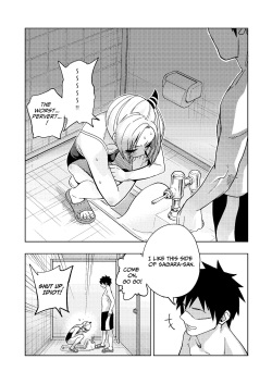 [Gujira 4 Gou (Gujira)] Tsuntsun Yankee-chan 2 ~in summer~ | Prickly Delinquent Girl 2 ~in summer~  [English] [Umiushi] [Digital] page 9
