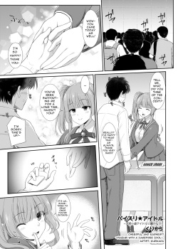 [Irojikake Matome Blog (Various)] Paizuri Senmon Zasshi "Zettai Chichi Kyousha" Vol. 4 [English] [Giratena Translations] page 5