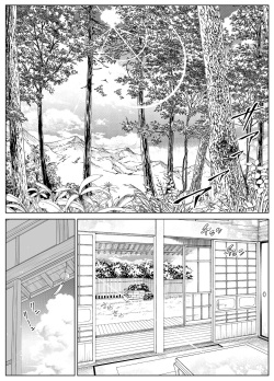 [Suiren no Yado (Asakawa)] Natsu no Yari Naoshi 4 -Natsu to Inaka to Osananajimi no Haha- | Reconciliación de verano 4 -Verano, campo y la hermosa madre de las amigas de la infancia- [Spanish] [NETORU SCAN] page 6