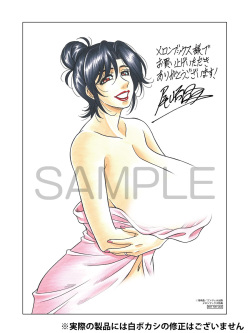 [Ozaki Akira] HELP ! Saya Sensei (Action Pizazz) [Digital] page 2
