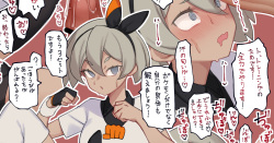 Bea-chan  no no Gohoubi