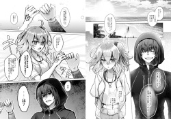 [Se kai yori mo kimi ga ī)O×G＝HSBN!!!!o[ fate grand order ) page 2