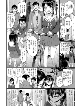 COMIC LO 2024-08 [Digital] page 4