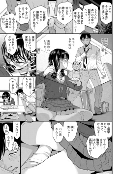 COMIC LO 2024-08 [Digital] page 5