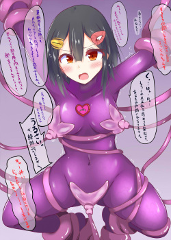 [kuzumotu] Zenshin Picchiri Shokushufuku Sugata de Kousoku Sare Kusuguttaku Sareru Michelle-chan (Seiken Manifestia) page 2