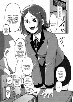 [Doku Doku Kinoko (Shinonome 108)] Camera o Tsukatte Odoseba Iijan [English] [Doujins.com] [Digital] page 2