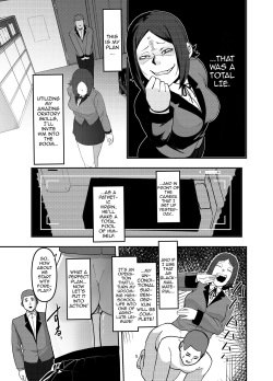 [Doku Doku Kinoko (Shinonome 108)] Camera o Tsukatte Odoseba Iijan [English] [Doujins.com] [Digital] page 4