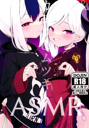 (C103) [Heso no gomaabura (Hekoman)] Kayoko & Mutsuki ASMR (Blue Archive) [English] {Doujins.com} cover