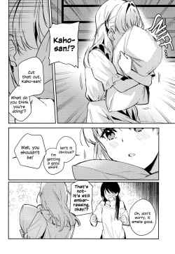 (Bokura no Love Live! 42) [virophilia (Orihi Chihiro)] inno(s)cent (Love Live! Hasunosora Jogakuin School Idol Club) [English] page 7