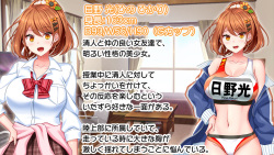 [スタジオ山ロマン]リアルエロ同人！？〜美少女達と脱妄想の中出しハーレムで同人執筆します〜 page 3