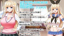 [スタジオ山ロマン]リアルエロ同人！？〜美少女達と脱妄想の中出しハーレムで同人執筆します〜 page 4