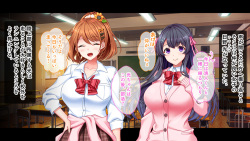[スタジオ山ロマン]リアルエロ同人！？〜美少女達と脱妄想の中出しハーレムで同人執筆します〜 page 8