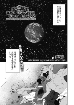 COMIC AUN Kai Vol. 31 page 2