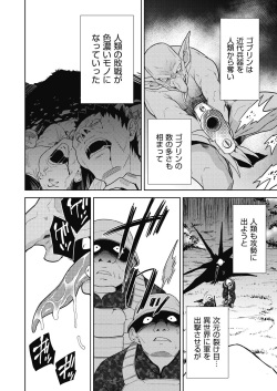 COMIC AUN Kai Vol. 31 page 3