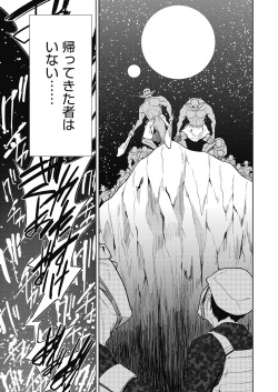 COMIC AUN Kai Vol. 31 page 4