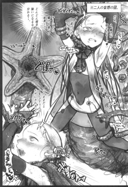 (SC2024 Summer) [Rinjuu Circus (Haguhagu)] Shitei Role Play Gokko Ecchi Panty Kournikova Maryoku Kyuuin Kairaku Ochi Haiboku Hen page 9