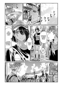 [Burning Shimai (MARUTA)] Hiyake no Bitch Shoujo wa, Doutei no Senpai o Yagai Sex ni Sasou | Загорелая шлюшка склонила своего семпая-девственника к сексу на свежем воздухе [Russian] [34th squad] [Decensored] [Digital] page 10