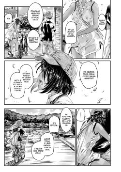[Burning Shimai (MARUTA)] Hiyake no Bitch Shoujo wa, Doutei no Senpai o Yagai Sex ni Sasou | Загорелая шлюшка склонила своего семпая-девственника к сексу на свежем воздухе [Russian] [34th squad] [Decensored] [Digital] page 9