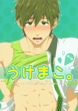 (C86) [Panda 4gou (Shima Kyousuke)] Uke Mako. (Free!)  [Spanish] [ Elcomerciante] page 1
