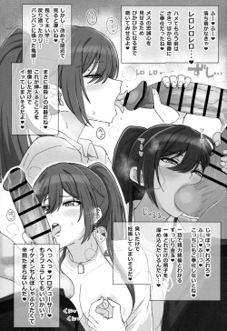 (C104) [Guhan Shounen] Shirase Sakuya no Mesuman Tsubushi (THE iDOLM@STER: Shiny Colors) page 8