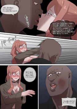 Yor Forger3_F.C P2-1 page 7