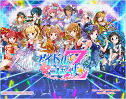 Idol Wars Z