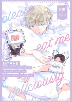 EAT♡ME