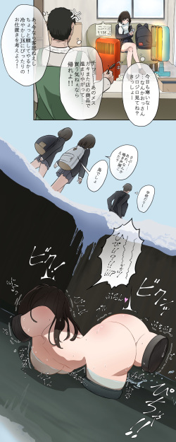 [Pixiv] fest [58141811] page 6