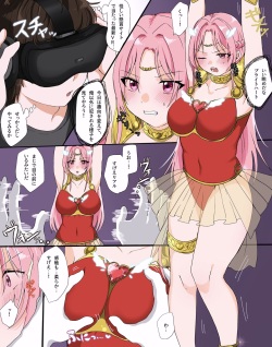 漫画版・救聖天使ブライトハート「迫るVRの魔の手！狙われたのはハートの乳首？」