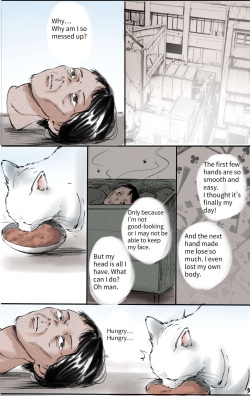 [Midnight] God's Gift 1-2 [English] page 3
