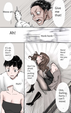 [Midnight] God's Gift 1-2 [English] page 4