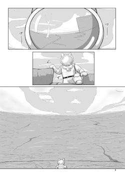 (Kemoket 15) [CoCoLoCo Note (Cocolog)] COURTSHIP page 5