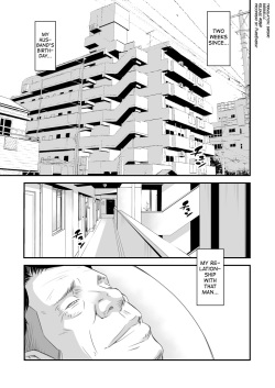 [Ikigire Shoukai (Ren Suru)] Tsugunai Tsuma 4 [English] [biribiri] page 2