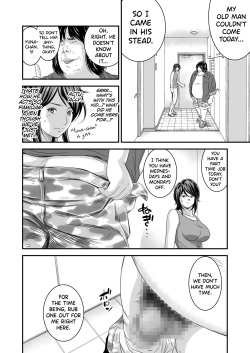 [Ikigire Shoukai (Ren Suru)] Tsugunai Tsuma 4 [English] [biribiri] page 9