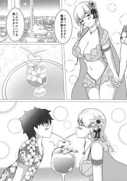 (C104) [Sentes Nyuugyou (Sentes)] Watashi mo Kitai shitetan desu yo (Fate/Grand Order) page 4