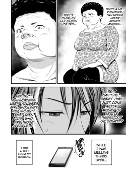 [Ikigire Shoukai (Ren Suru)] Tsugunai Tsuma 1 [English] [biribiri] page 7